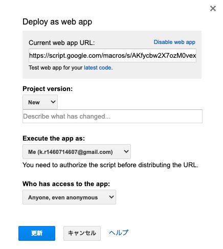 スクリーンショット 2020-10-07 20.47.55.png