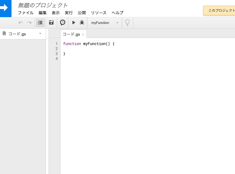 スクリーンショット 2020-10-07 19.44.20.png