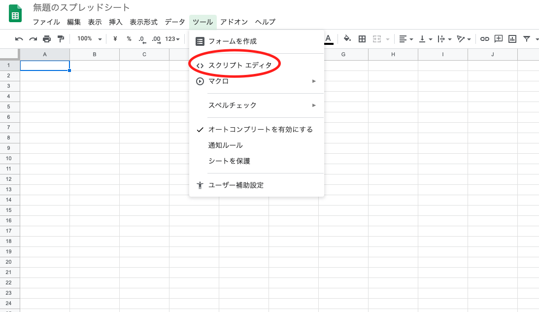 スクリーンショット 2020-10-07 19.43.17.png