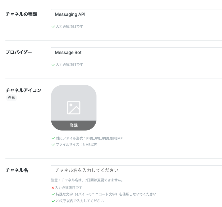 スクリーンショット 2020-10-07 19.52.27.png
