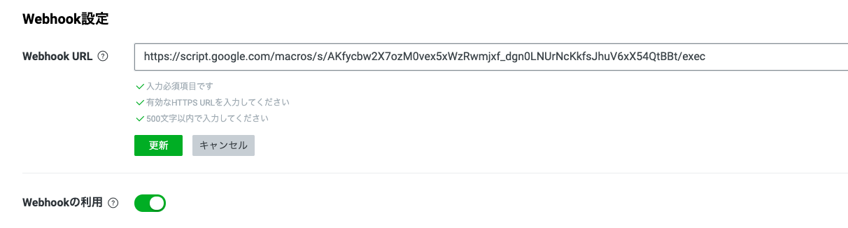 スクリーンショット 2020-10-07 20.48.31.png