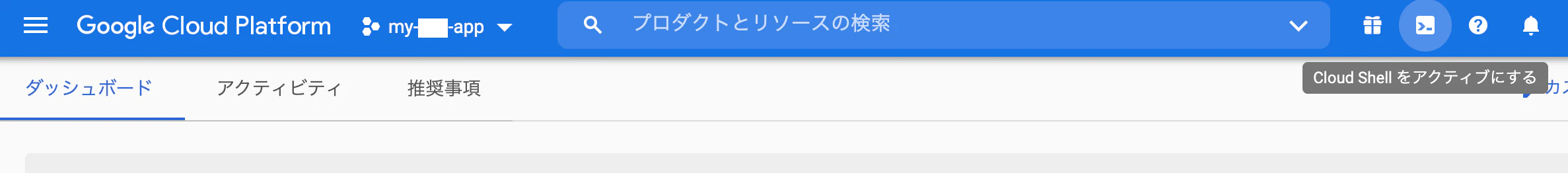 スクリーンショット 2020-09-25 16.53.01.png