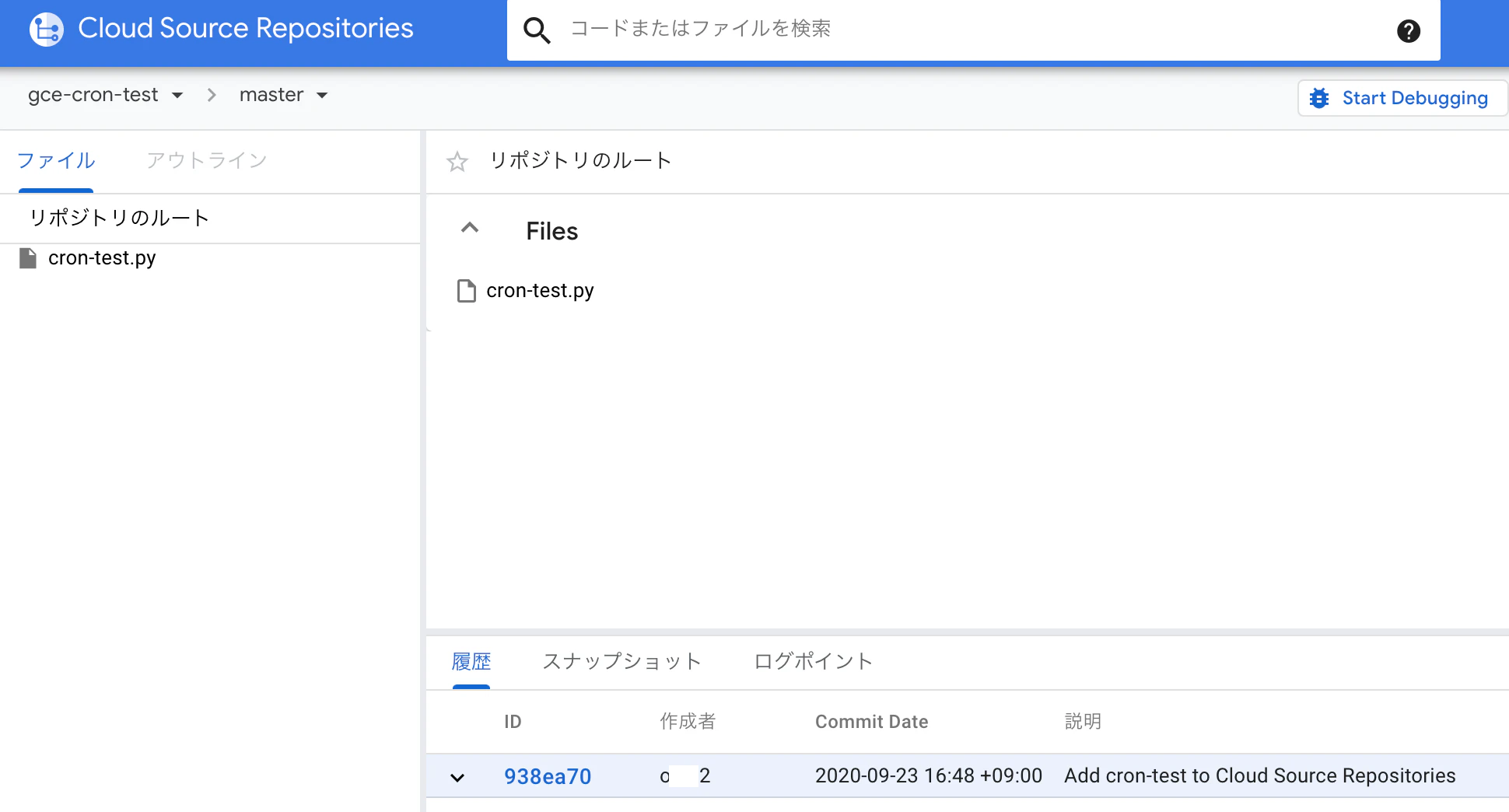 スクリーンショット 2020-09-24 21.30.53.png
