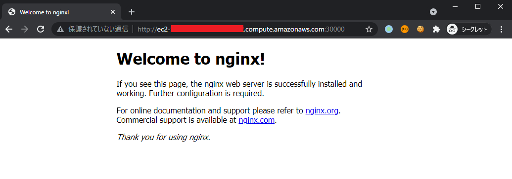 nginx_welcome.PNG