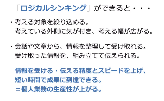 前半9.png
