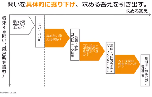 前半27.png