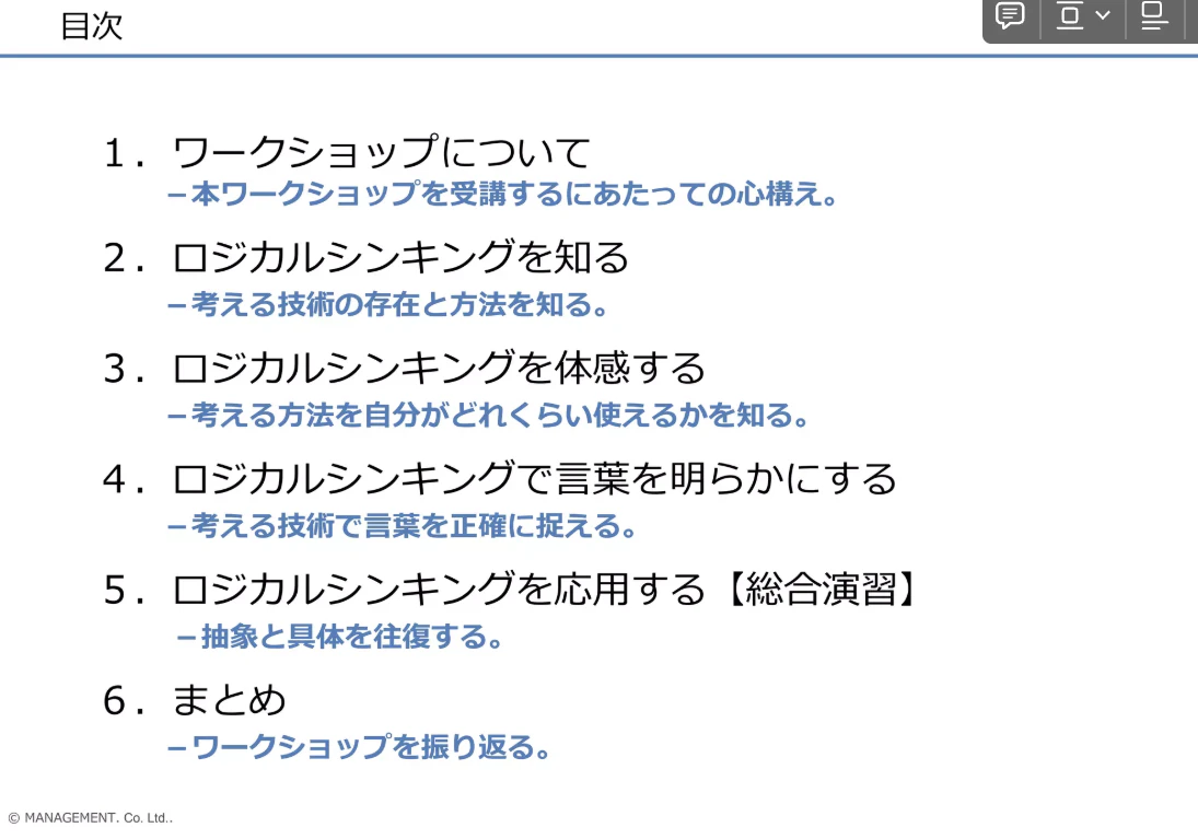 スクリーンショット 2025-05-22 18.13.39.png