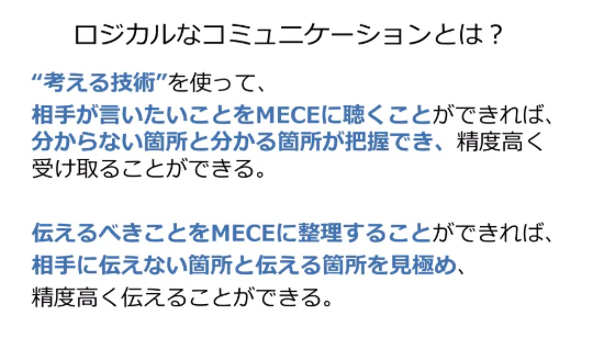後半17 14.55.15.png