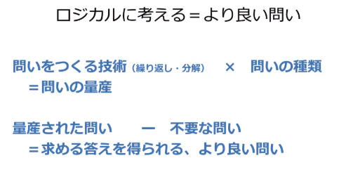 後半35 14.55.15.png
