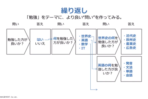 前半24.png