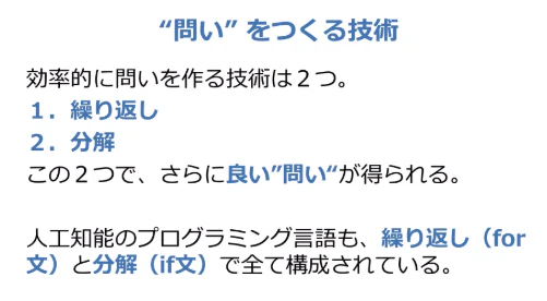 前半22.png