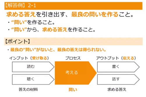 前半19.png