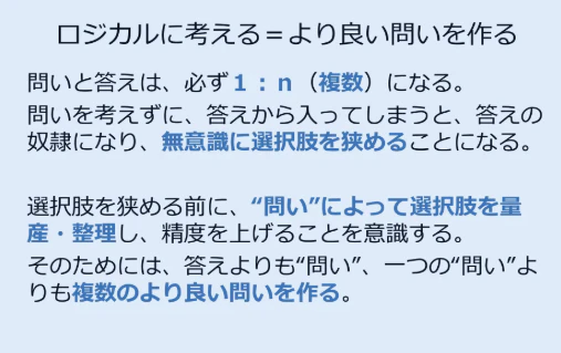 前半52.png