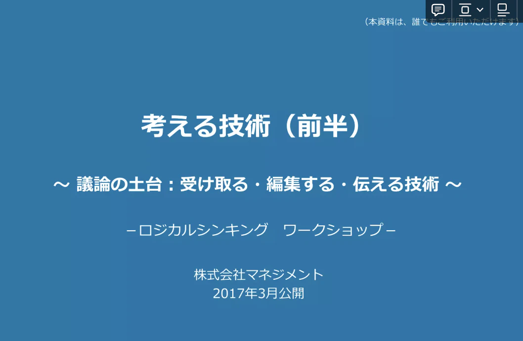 スクリーンショット 2025-05-22 18.13.58.png