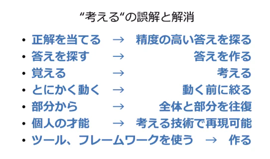 前半8.png