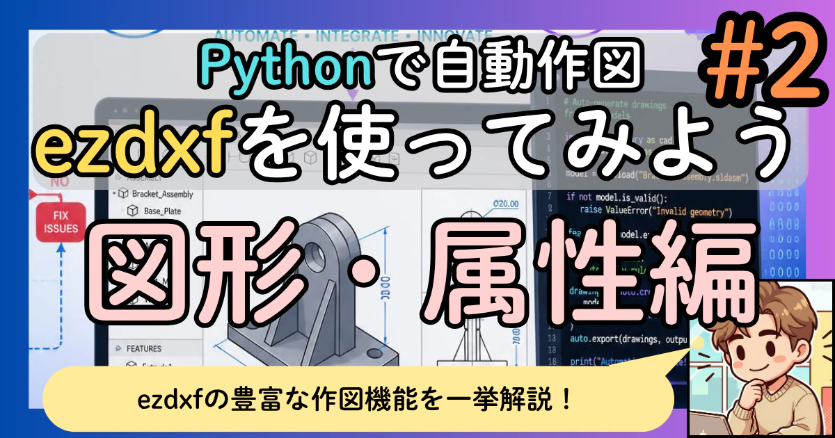 blog_アイキャッチ (25).png