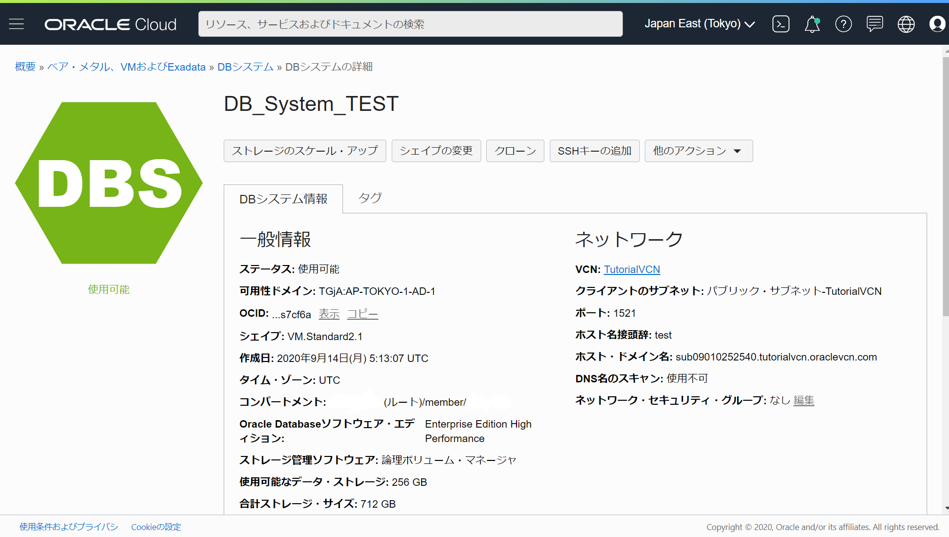 db test 詳細.png