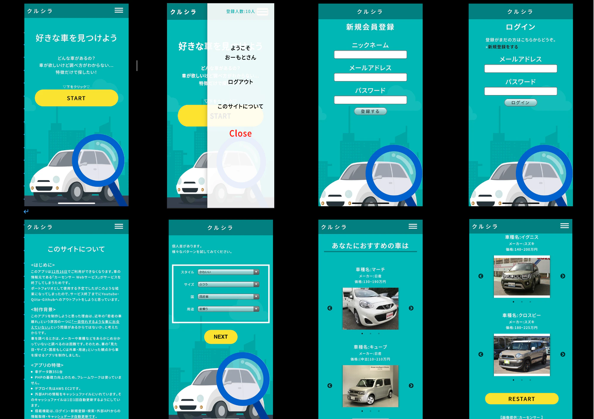 スクリーンショット 2020-12-12 12.34.26.png