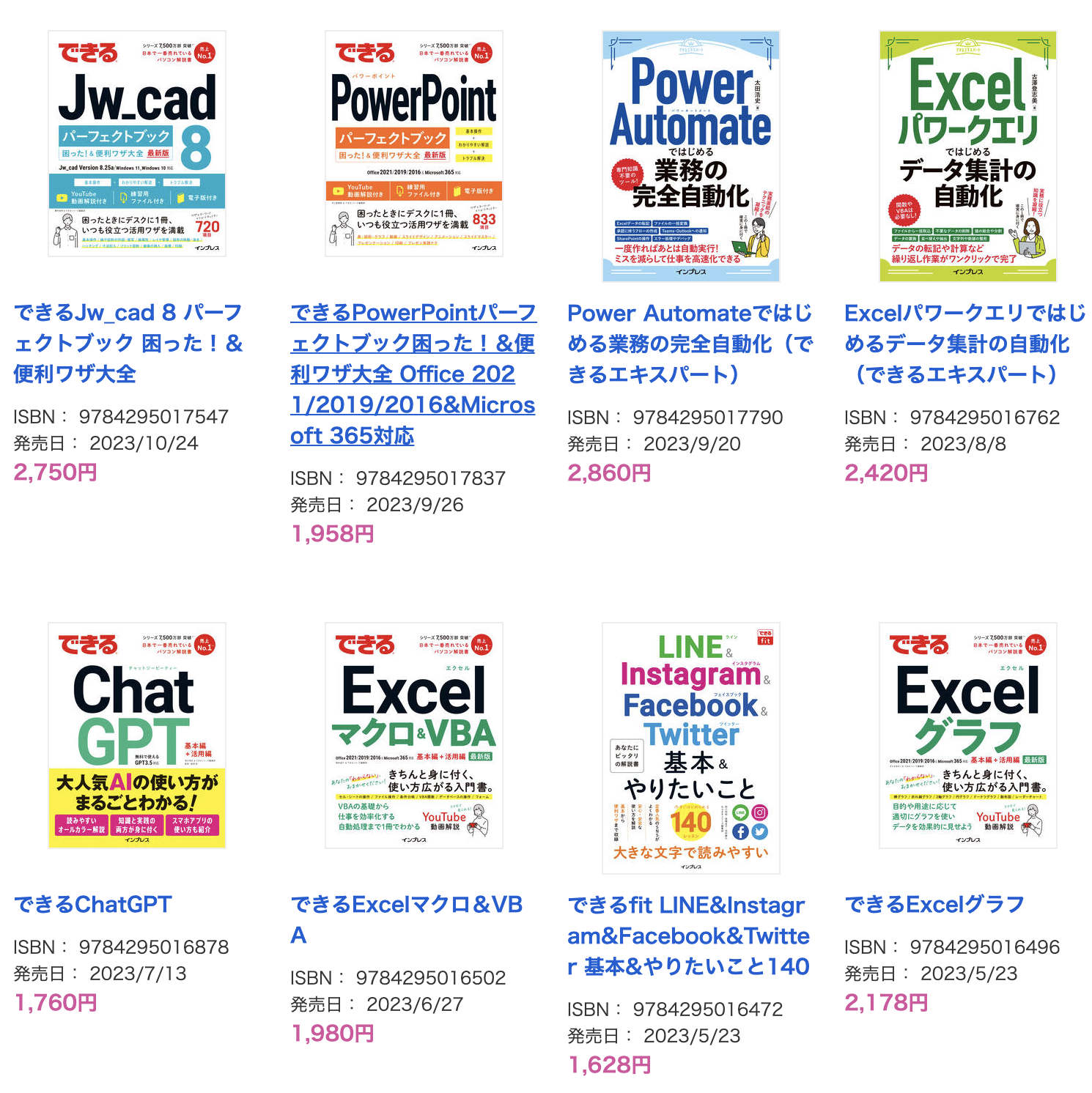 スクリーンショット 2024-10-23 3.03.16.png