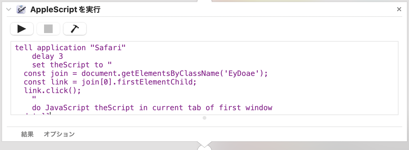 スクリーンショット 2023-01-26 16.07.40.png