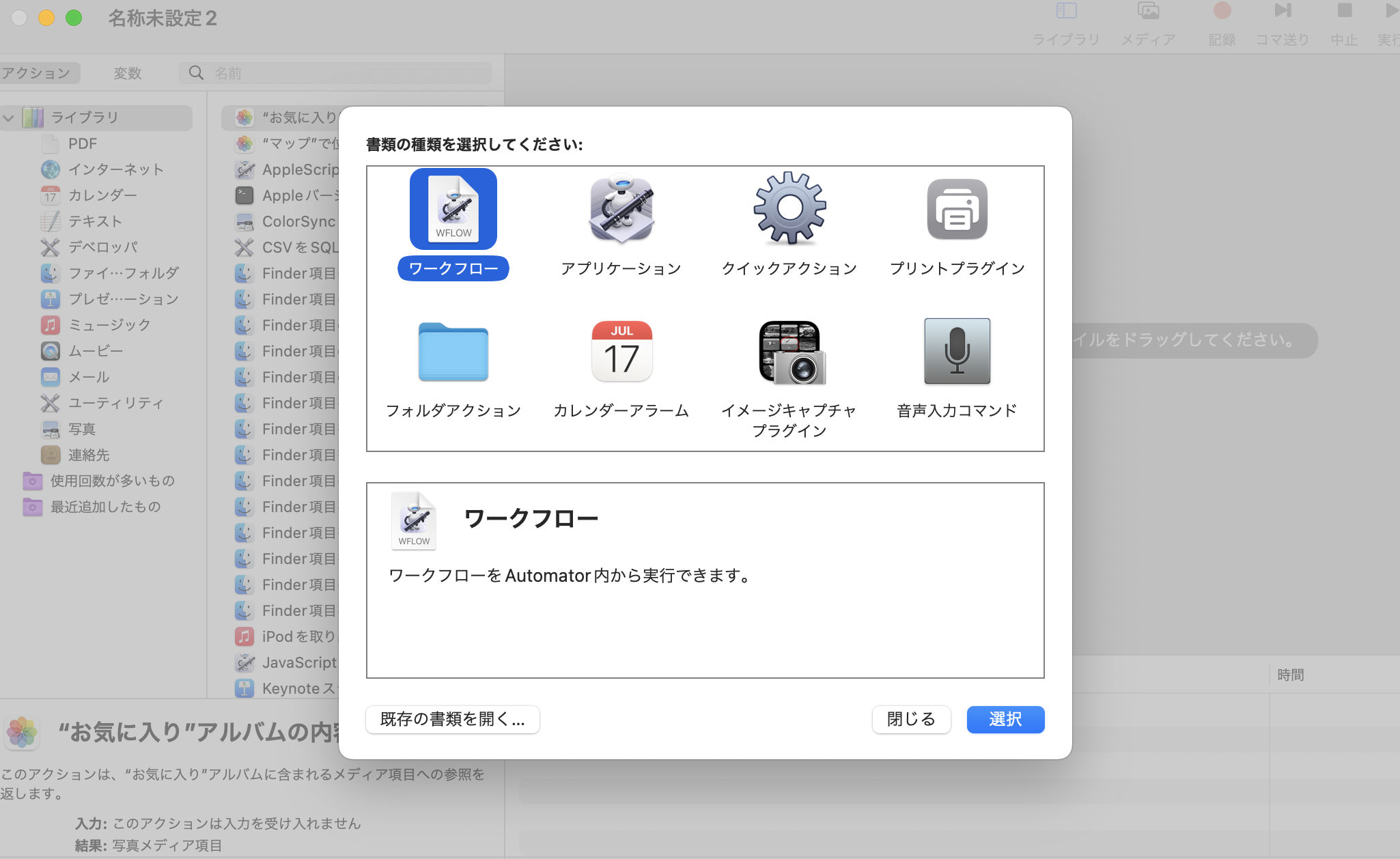 スクリーンショット 2023-01-26 15.42.33.png