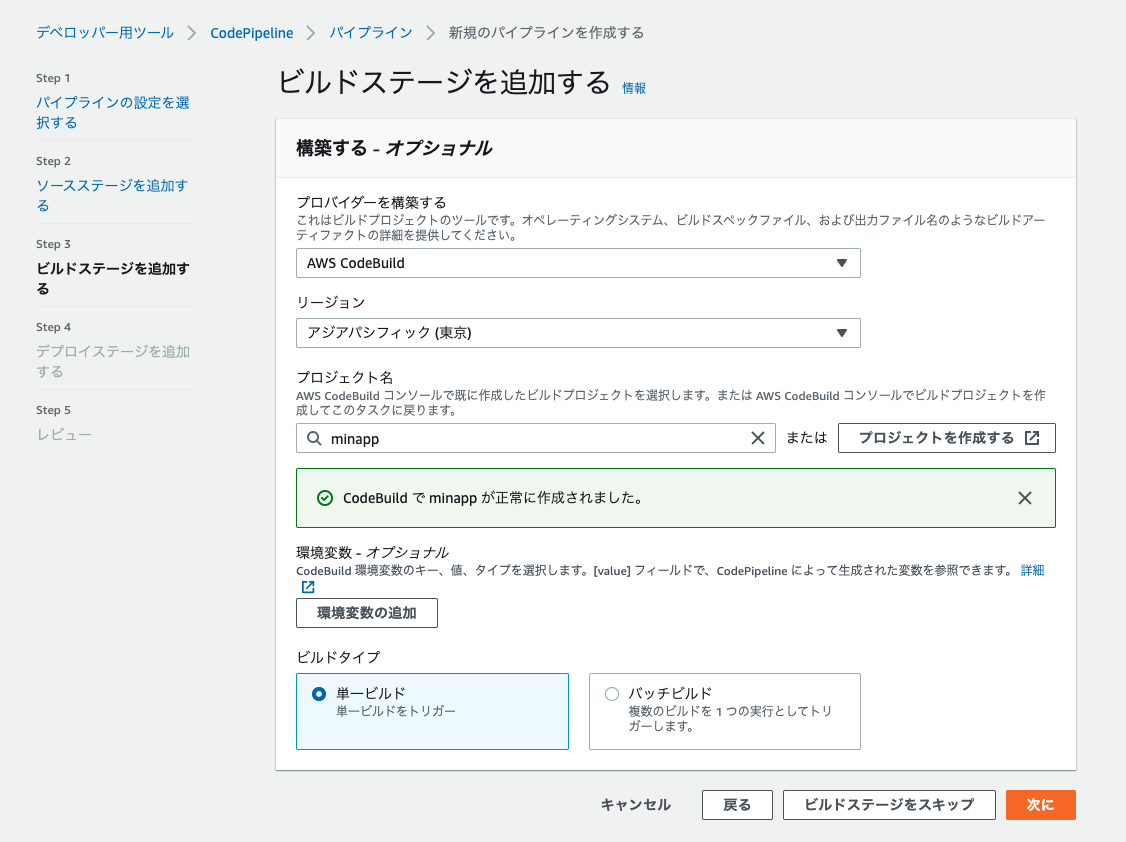 スクリーンショット 2022-12-10 18.23.45.png