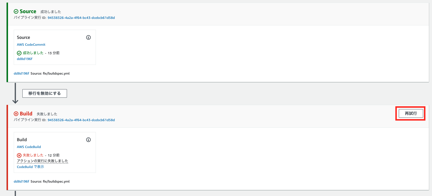 スクリーンショット 2022-12-11 20.58.25.png