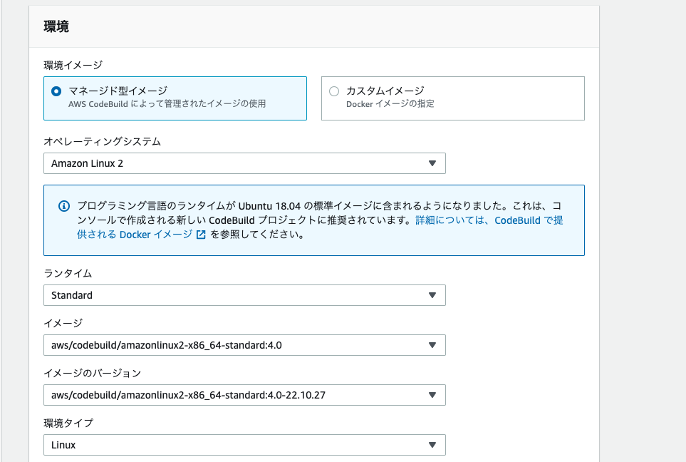 スクリーンショット 2022-12-10 18.21.34.png