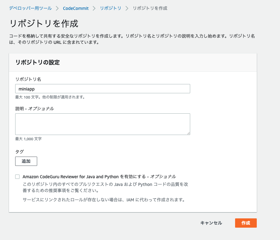 スクリーンショット 2022-12-08 22.11.06.png