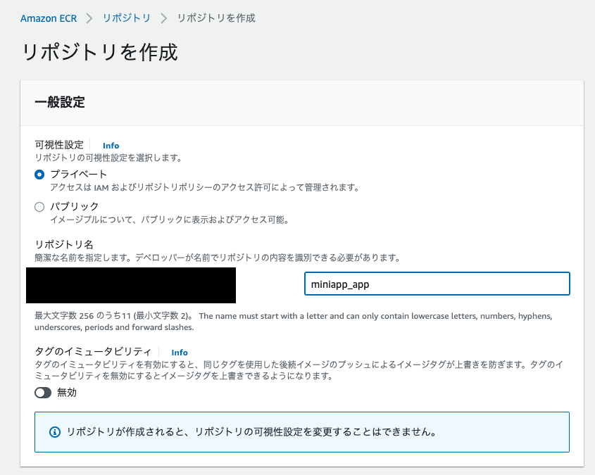 スクリーンショット 2022-12-10 23.46.33.png