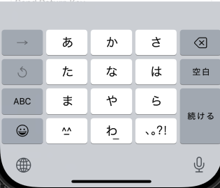 スクリーンショット 2024-12-05 0.40.02.png