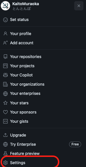 スクリーンショット 2024-03-31 14.29.37.png