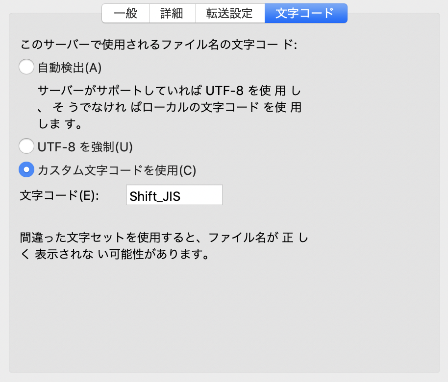 スクリーンショット
