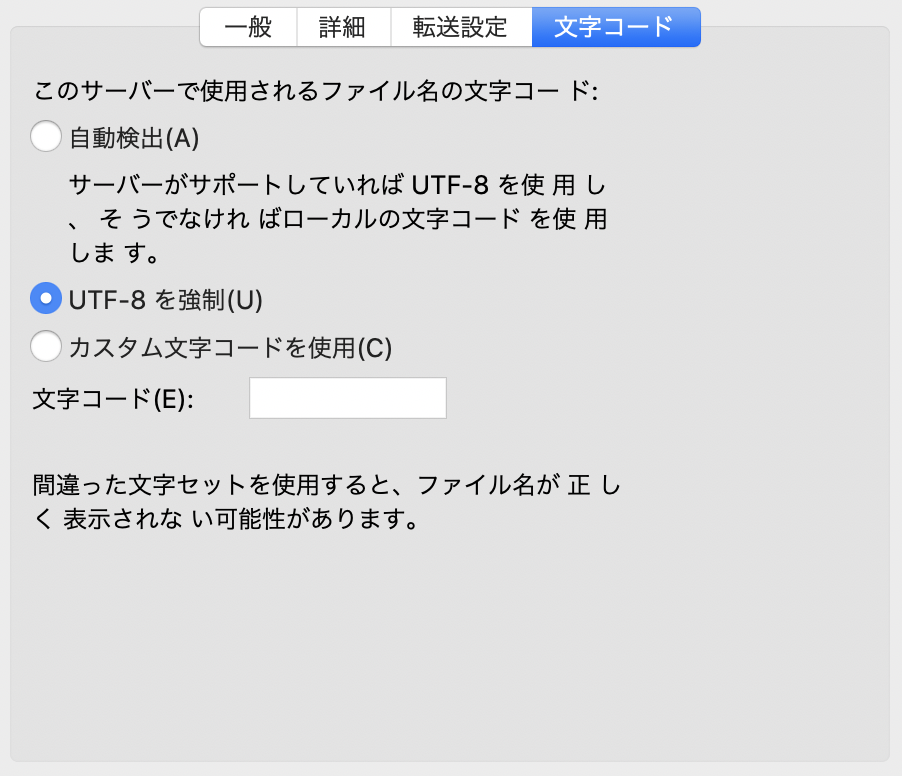 スクリーンショット