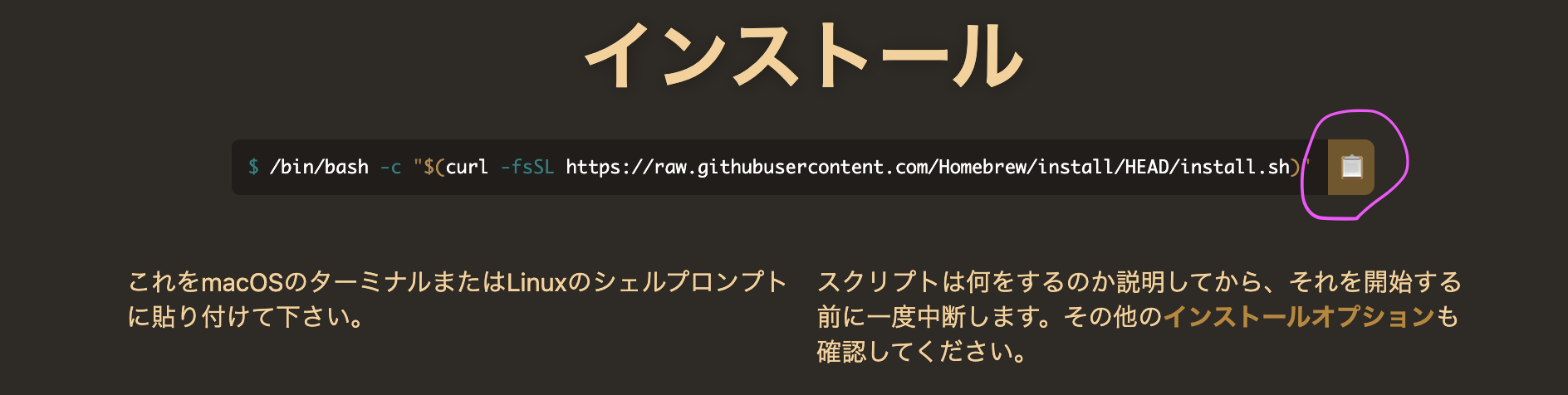 Screenshot 2023-11-25 at 0.16.06.png