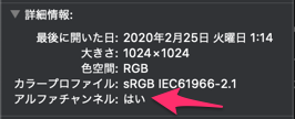 Icon-1024_pngの情報_と_ダウンロード.png