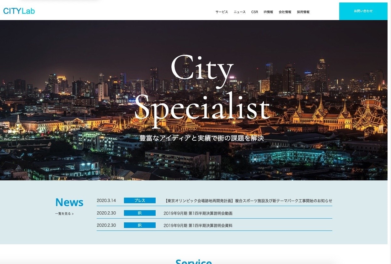 citylab.jpg