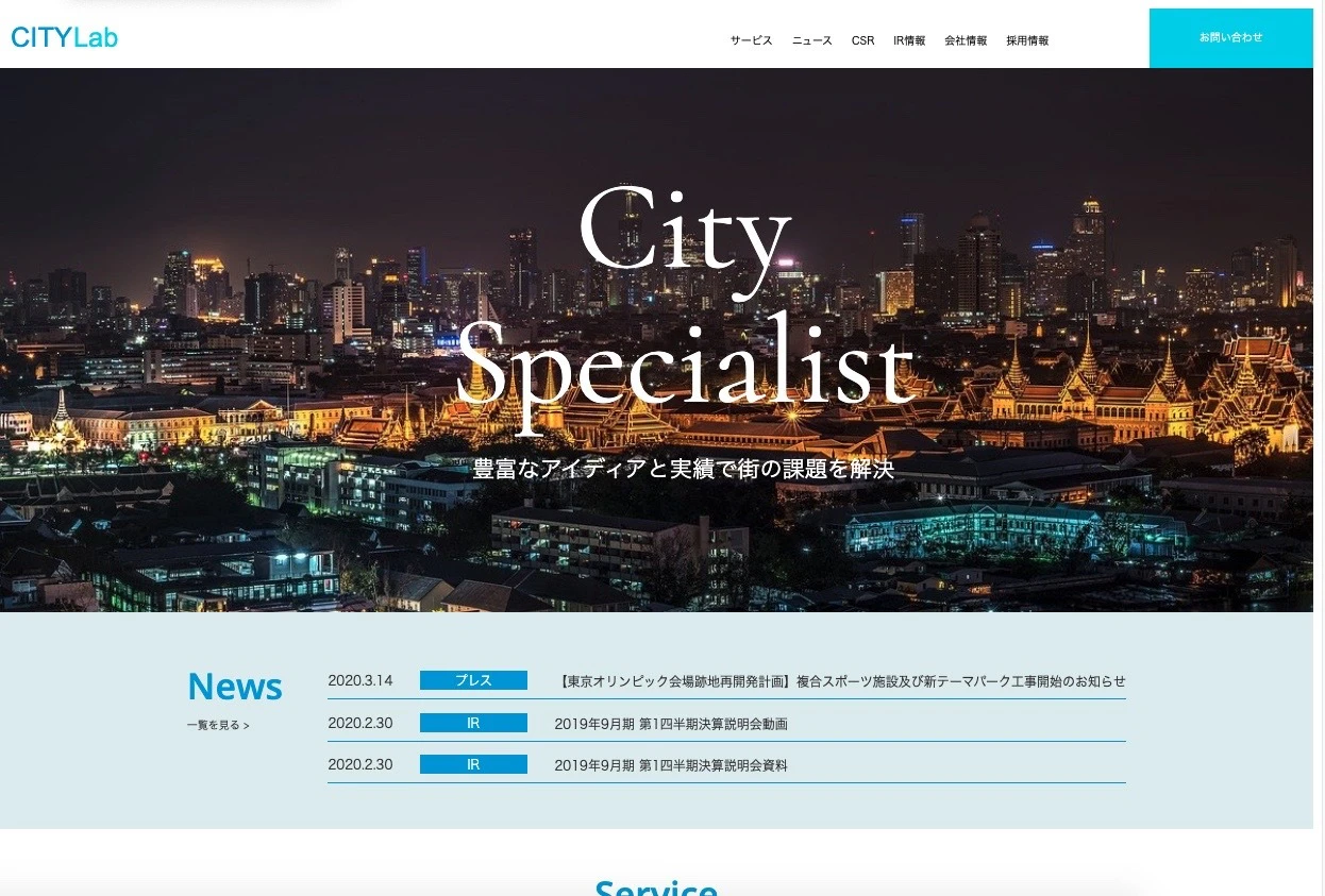 citylab.jpg