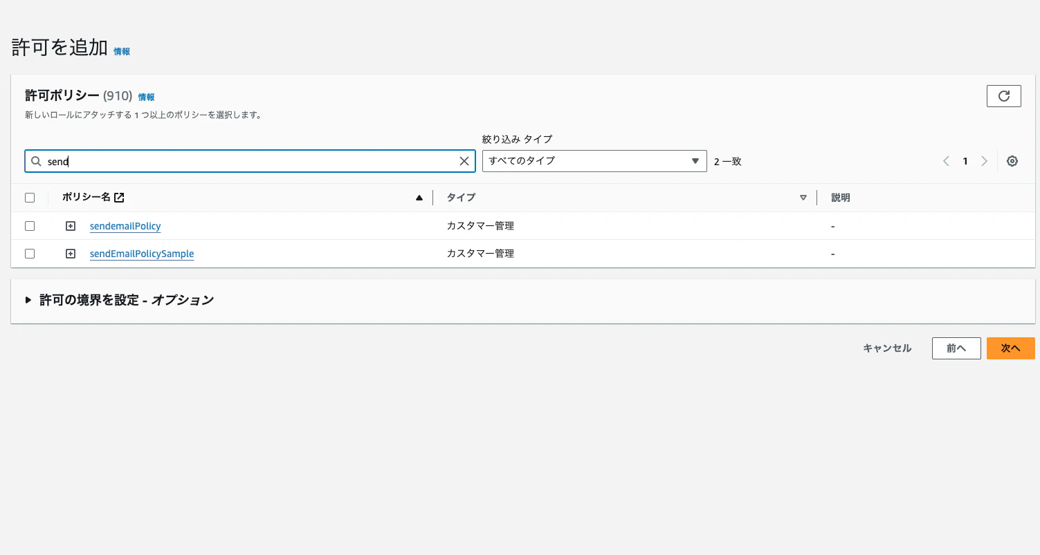 スクリーンショット 2023-12-23 8.03.23.png