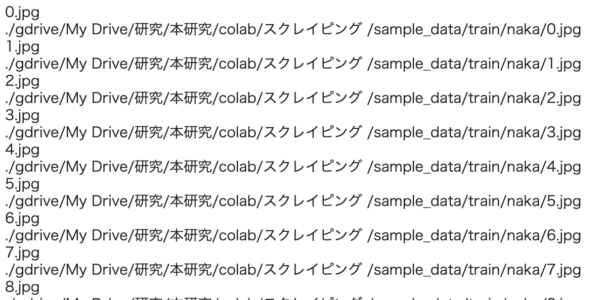 スクリーンショット 2021-09-19 1.17.20.png