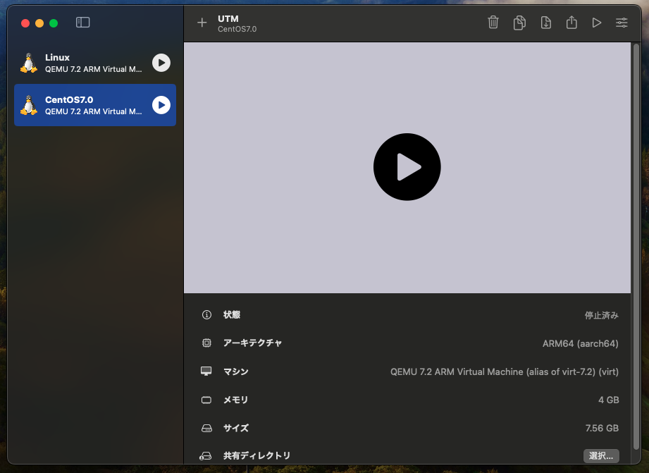 スクリーンショット 2023-11-26 4.38.36.png