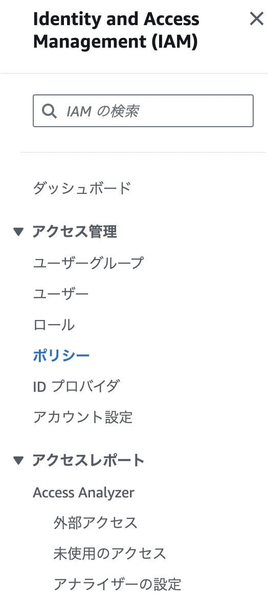 スクリーンショット 2023-12-23 23.54.12.png