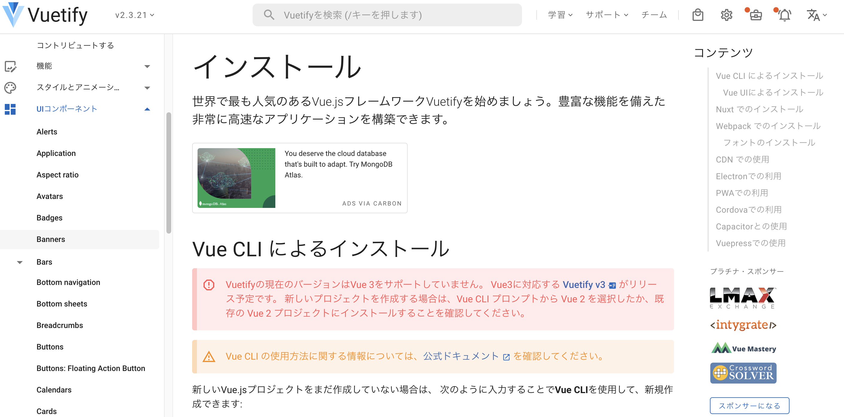 スクリーンショット 2020-12-22 1.02.54.png