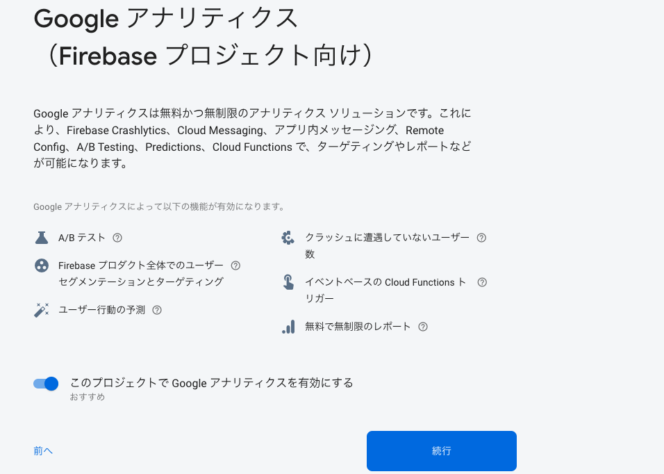 スクリーンショット 2020-12-22 1.24.34.png