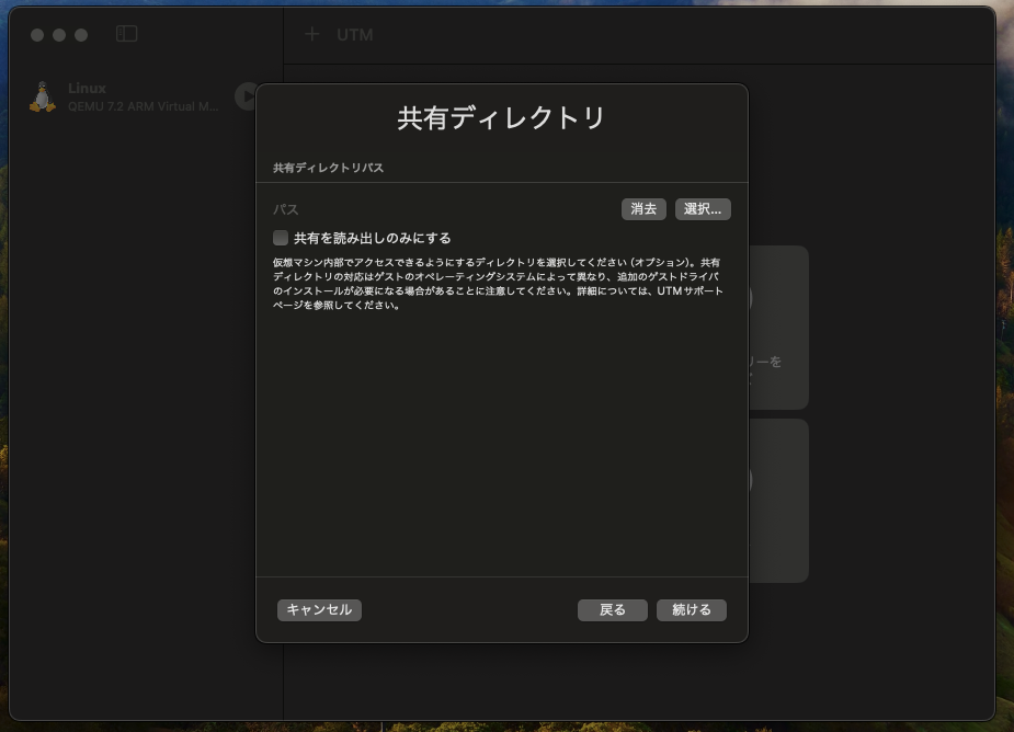スクリーンショット 2023-11-26 4.37.45.png
