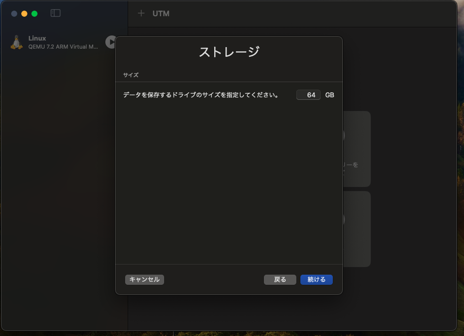 スクリーンショット 2023-11-26 4.37.22.png