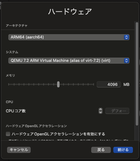 スクリーンショット 2023-11-26 5.39.00.png