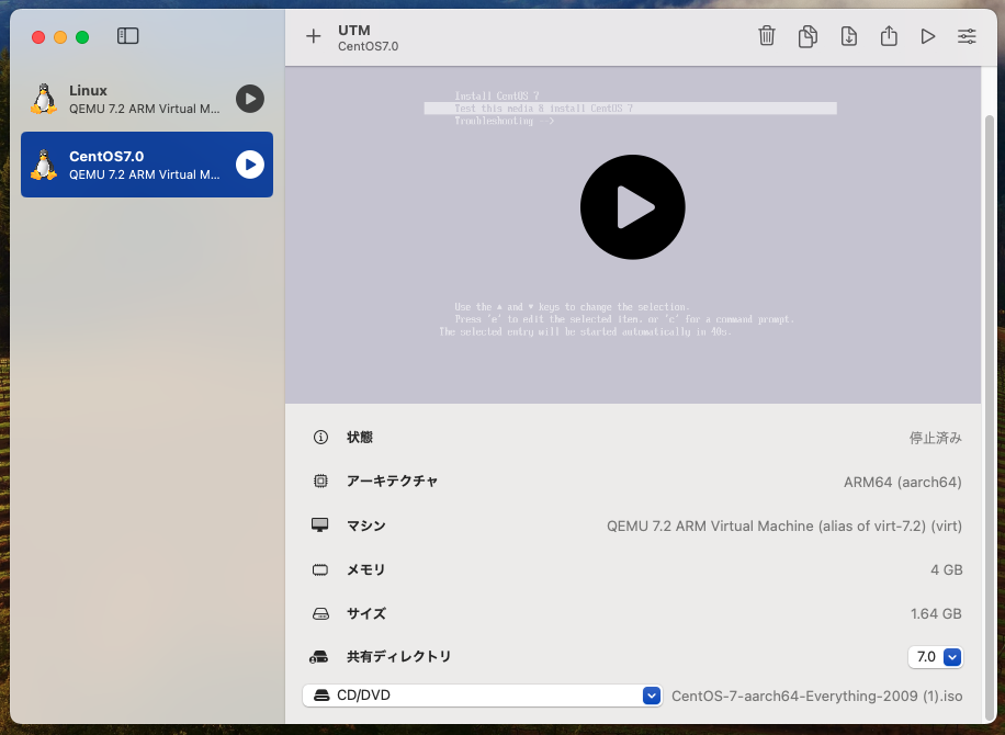 スクリーンショット 2023-11-26 9.39.38.png