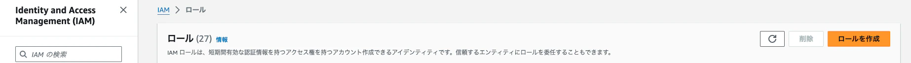 スクリーンショット 2023-12-23 8.02.37.png