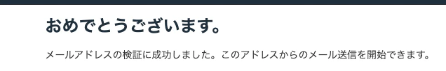 スクリーンショット 2023-12-23 7.35.02.png